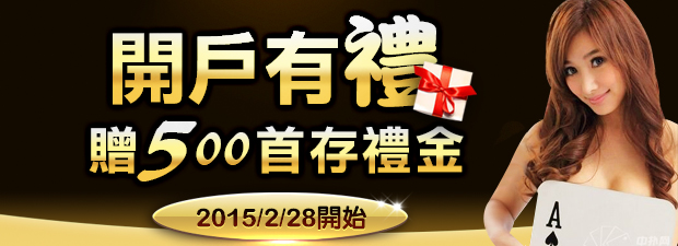 九州娛樂城2018免費電影線上看完整版