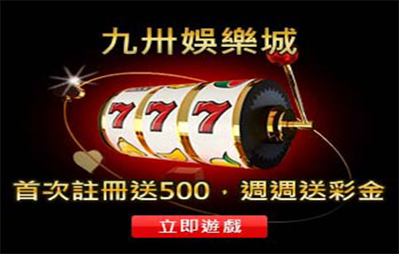 線上博奕遊戲天下現金網